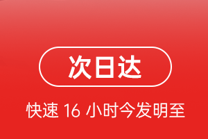 无锡航空货运航空货运 航空货运