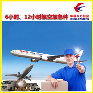 无锡航空货运公司谈空运的四大作用是什么
